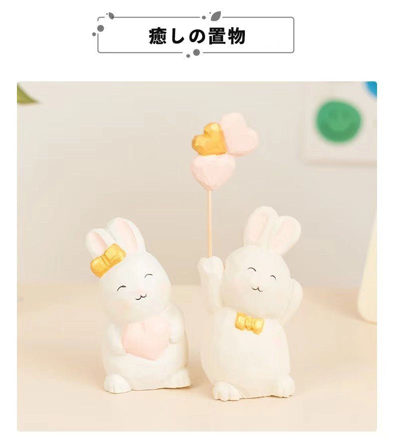 ミニチュア にこにこうさぎ 木製 可愛い 手作り 木彫り 置物 癒し 厄除け 開運 オブジェ 小さい 玄関 風水 引越し祝い 贈り物 プレゼント 幸運 木製雑貨 - RabbPig