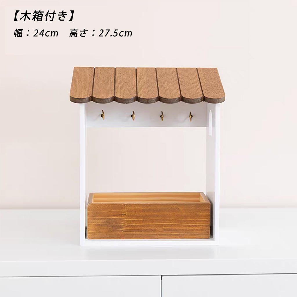 【卓上・壁掛け】小物収納 玄関収納 可愛い マスク収納ケース 収納ボックス キーフック キースタンド 鍵スタンド 鍵かけ 木製 ウッド 雑貨 小物置き 卓上 壁掛け 両用 収納 飾る インテリア小物 ギフト プレゼント - RabbPig