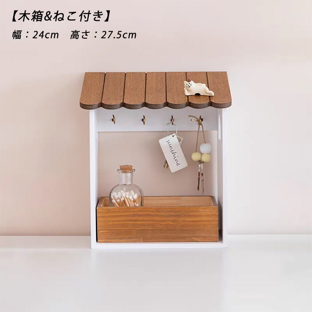 【卓上・壁掛け】小物収納 玄関収納 可愛い マスク収納ケース 収納ボックス キーフック キースタンド 鍵スタンド 鍵かけ 木製 ウッド 雑貨 小物置き 卓上 壁掛け 両用 収納 飾る インテリア小物 ギフト プレゼント - RabbPig