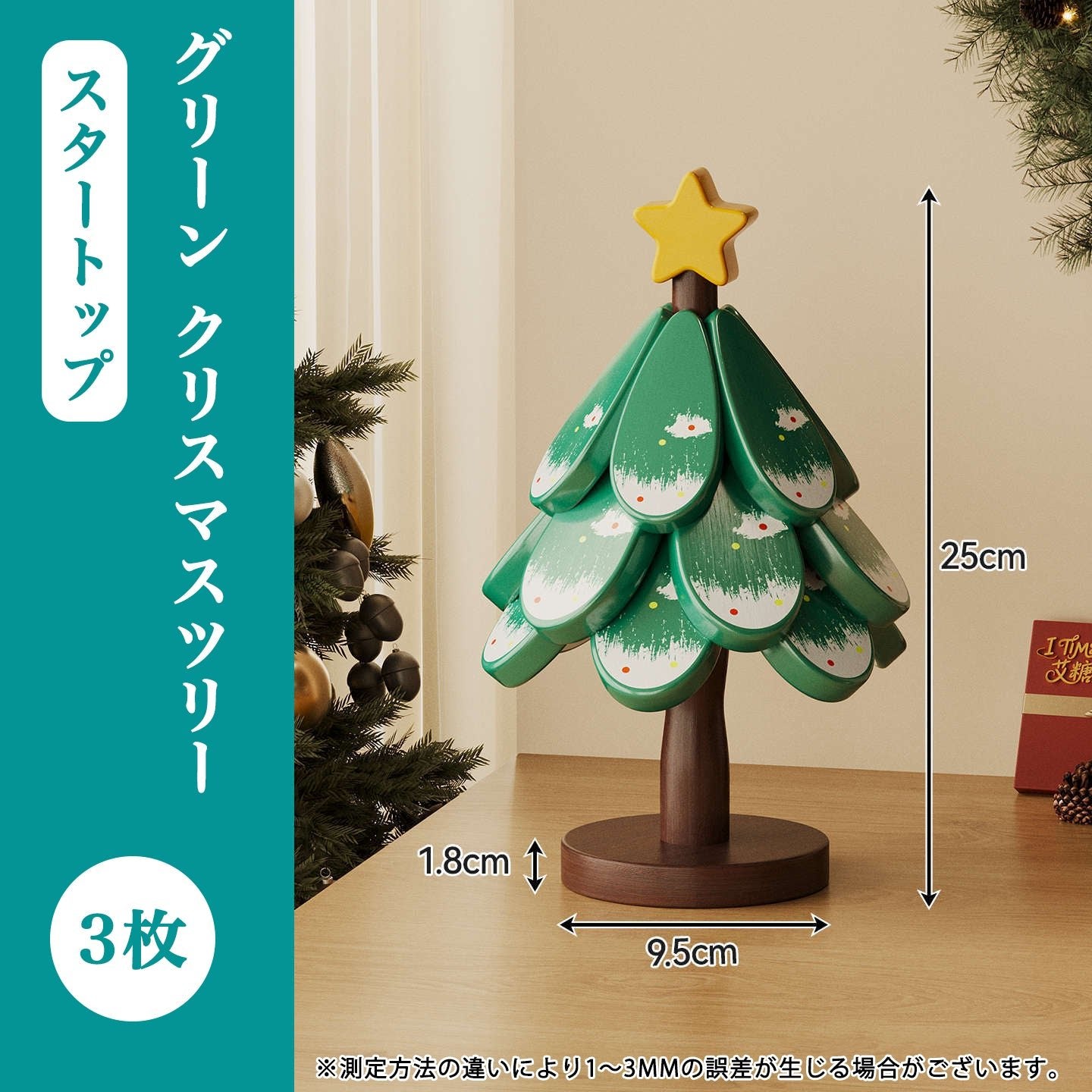 鍋敷き 断熱 クリスマスツリー 可愛い クリスマス ツリー 卓上 鍋しき 木製 インテリア 北欧 ナチュラル おしゃれ 置物 テーブル飾り 木製オブジェ クリスマス飾り クリスマスギフト クリスマスプレゼント - RabbPig