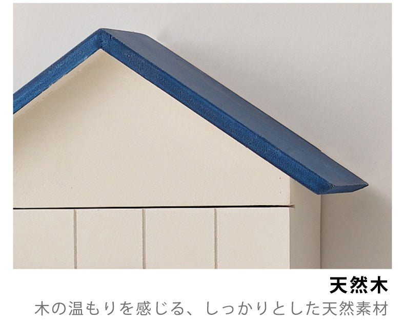 キーホルダーケース 鍵収納 可愛い 小屋型 キーホルダー収納 キーフック 鍵かけ 吊るし収納 引っ掛け収納 木製 北欧 雑貨 壁掛け フック 収納 インテリア 壁面収納 ナチュラル収納 - RabbPig