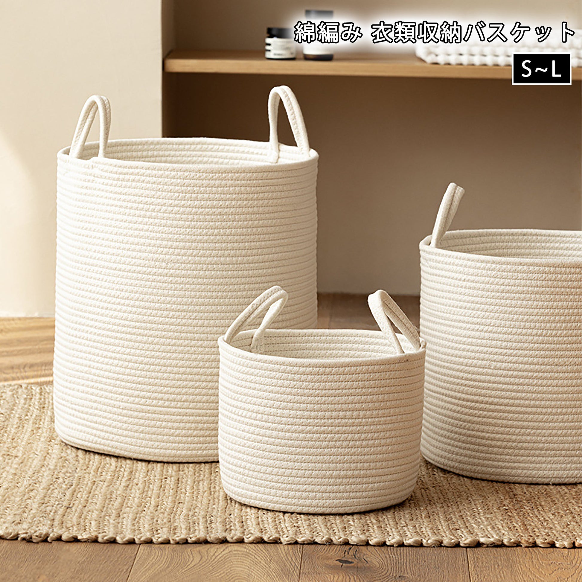 かご バスケット 収納かご 荷物かご 綿 収納 おしゃれ ランドリーバスケット 北欧 大容量 ふんわり 編み 洗濯かご 持ち手付き 脱衣かご リビング 収納バスケット 雑貨 インテリア ナチュラル収納 - RabbPig