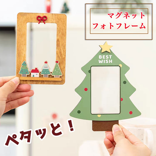 冷蔵庫マグネット クリスマスツリー 御守り 推し活 推し入れ 写真入り かわいい UVカット アクリル 木製 飾りマグネット 冷蔵庫 クリスマスプレゼント 贈り物 プレゼント ギフト - RabbPig